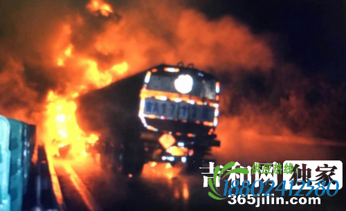 长春绕城高速翻斗车追尾油罐车导致柴油泄漏起火