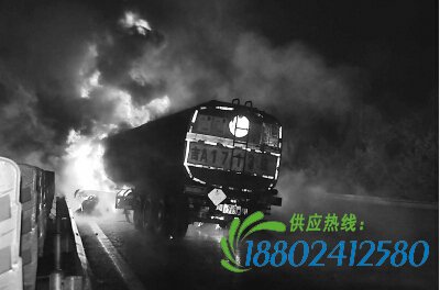 事故现场一片火海
