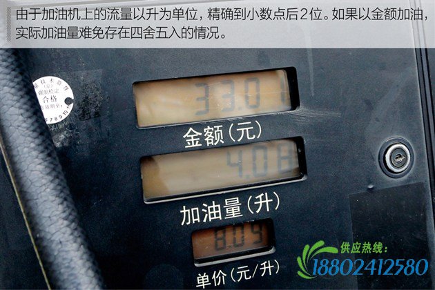 【图文】拆穿谣言！ 聊聊加油和加油站的那些事