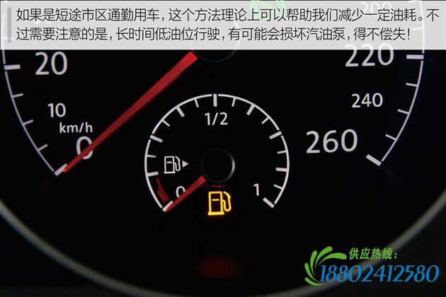 【图文】拆穿谣言！ 聊聊加油和加油站的那些事