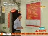“问题”加油站 油罐车不清洗 拉完柴油拉汽油