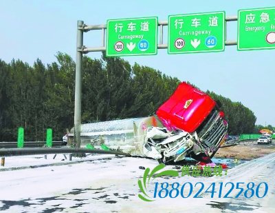 油罐车侧翻压扁小轿车 事故造成3人受伤