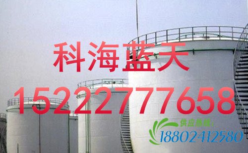 天津专业管道设备清洗 科海蓝天油罐清洗专家