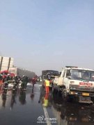 山东荣乌高速近40辆汽车连环相撞 油罐车被撞下高速 2公里13起事故