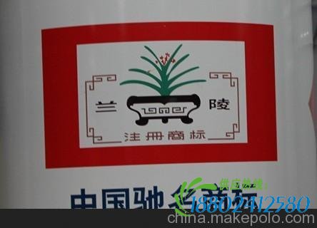 供应兰陵牌成品油罐内壁涂料防腐涂料 氯化橡