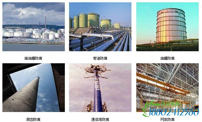 储油罐刷涂料防腐_储油罐刷涂料防腐供货商_