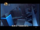 火车相撞的秘密 《科技无限》 20110731