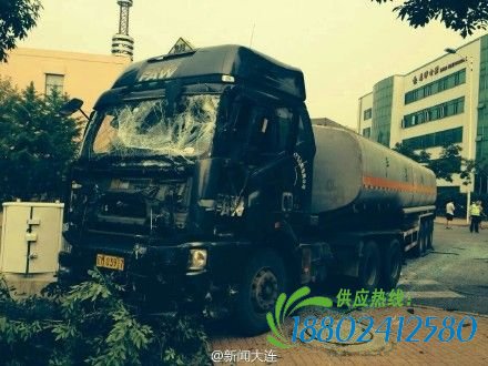 涉事车辆