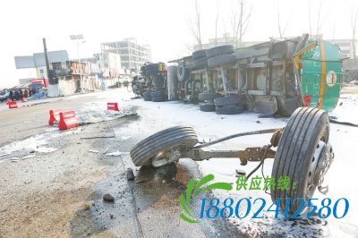 事故现场