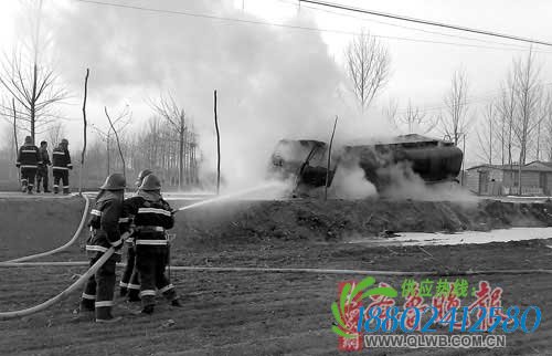 临清油罐车泄漏起火爆炸