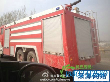 山东青州工业园油罐爆炸 青州工业园油罐爆炸 山东工业园油罐爆炸