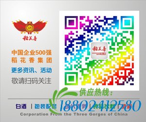 油罐车滑入50多米深山谷 幸无造成人员伤亡