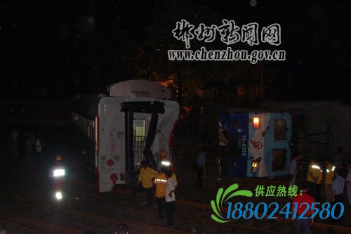 湖南郴州发生一起列车相撞事故 