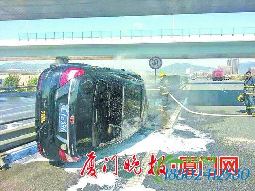 本报讯 （文/图 记者 陈满意 实习生 姚斐 通讯员 梁珪锦）小车高速路上追尾油罐车，侧翻后自燃。交警现场调查时发现，事发原因可能是驾驶员打瞌睡造成的，幸好车上人员无大碍。