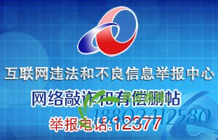 油罐车郑新黄河大桥上侧翻 交通中断近10小时