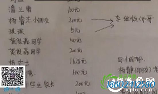 最近在临沂沂南发生了这么一件事，说在沂南县界湖镇金场村因为失火一位妈妈和两个孩子都被烧伤了，最小的孩子才1岁多。（视频截图）