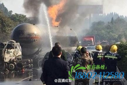成南高速数十辆车追尾,油罐车爆炸,3人死亡 成都生活 最成