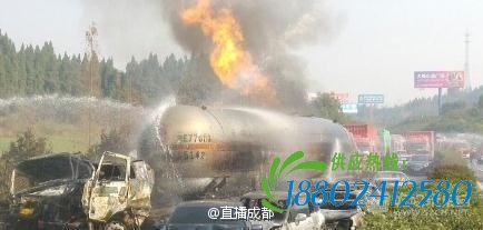 成南高速数十辆车追尾,油罐车爆炸,3人死亡 成都生活 最成