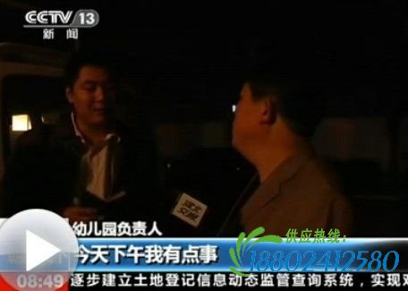 保定一超载校车8座面包车挤进32个幼儿 负责人称下午有事
