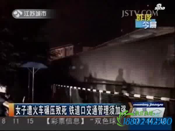 火车撞死穿铁轨女子 - 女子过铁路道口遭火车撞死碾压 - 遭碾压实拍火车撞人穿铁轨遭撞