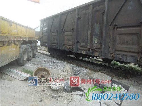柳州红卫仓建材市场火车倒车撞货车 轮胎都爆了