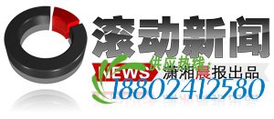 湘潭一民房储油罐爆炸5人遇难续：2责任人被起诉