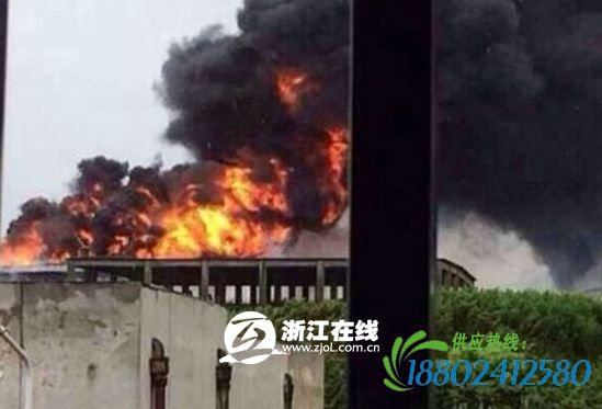 浙沪邻界一中石油废弃油罐燃爆 未影响周边水质
