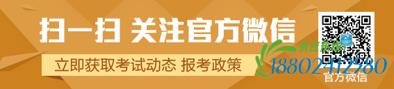 建设工程教育网官方微信