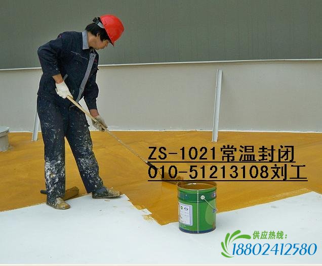 油罐防水防酸雨封闭涂料1021（黄色）