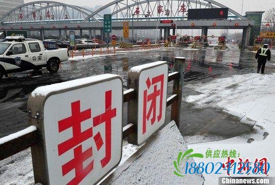 山西、陕西等地高速公路临时关闭因雪交通事故