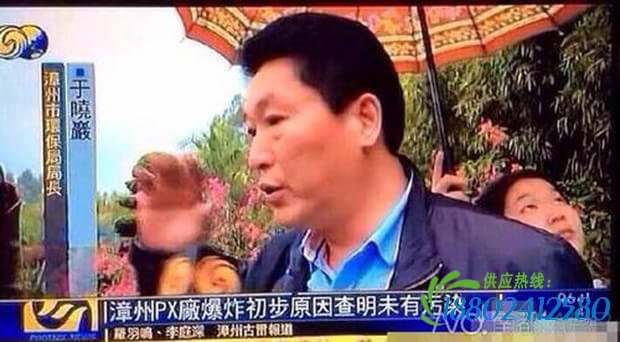 漳州环保局长受访有人撑伞 被称“打伞哥”