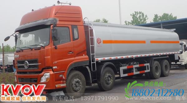 东风天龙 前四后八 油罐车 东风天龙前四后八油罐车