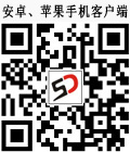 乐从：油罐车着火，4镇消防给力救援