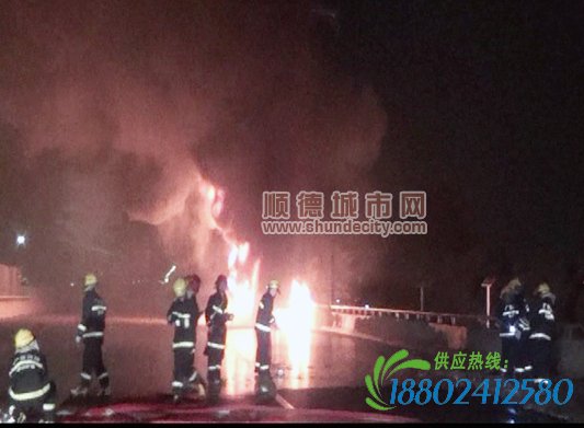 乐从：油罐车着火，4镇消防给力救援