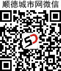 乐从：油罐车着火，4镇消防给力救援