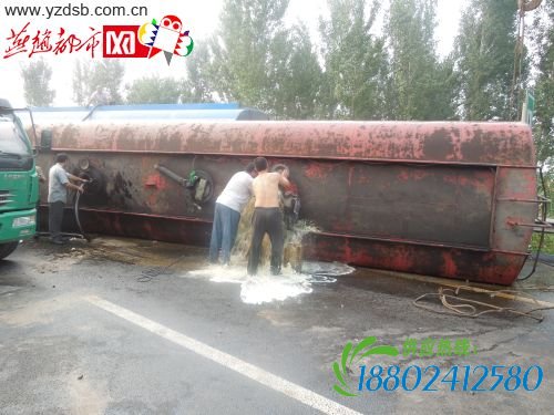 30吨柴油罐车青兰高速邯郸段侧翻泄漏(图)