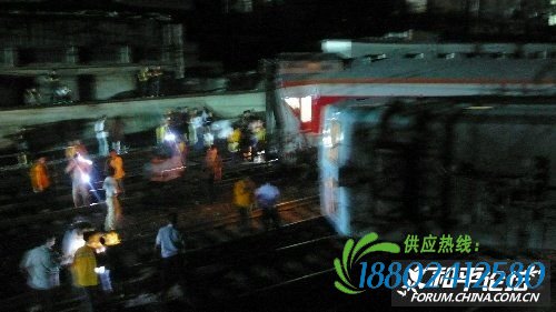 湖南郴州列车相撞事故 