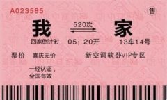 铁路部门将增开深圳到湖南岳阳、衡阳往返列车
