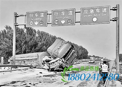 油罐车撞车漏油 堵住南六环主路