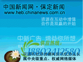 30吨油罐车侧翻泄露 保定多部门联合救援(组图)