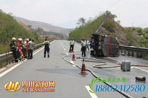 油罐车侧翻在金江大桥 攀西高速三大队紧急施救