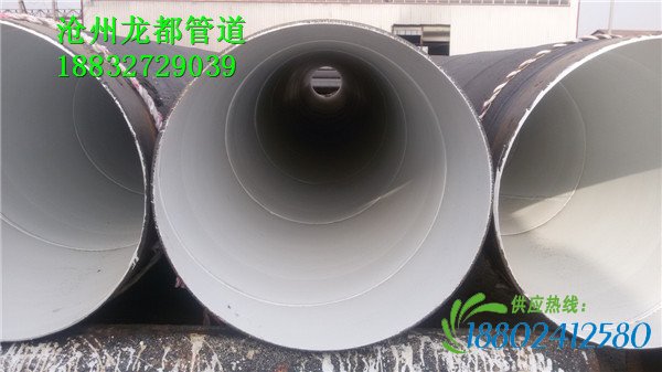 自来水环氧煤沥青防腐钢管