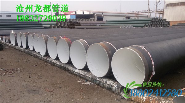 自来水环氧煤沥青防腐钢管