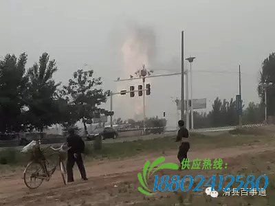 大广高速滑县段一油罐车爆炸 火光冲天