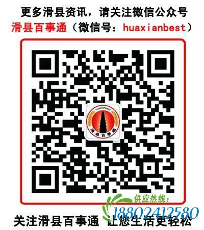 大广高速滑县段一油罐车爆炸 火光冲天