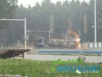 大广高速滑县段一油罐车爆炸 火光冲天