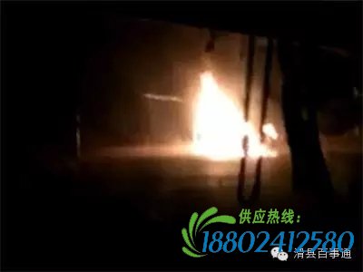 大广高速滑县段一油罐车爆炸 火光冲天