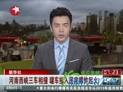 视频：河南三车相撞罐车冲入民宅爆炸起火