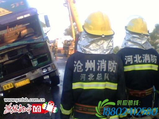 油罐车侧翻泄漏 河北黄骅消防奋战11小时排险