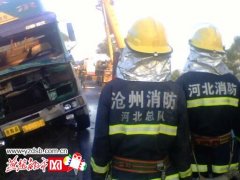 油罐车侧翻泄漏 河北黄骅消防奋战11小时排险